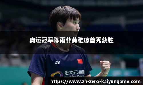 开云官方网站